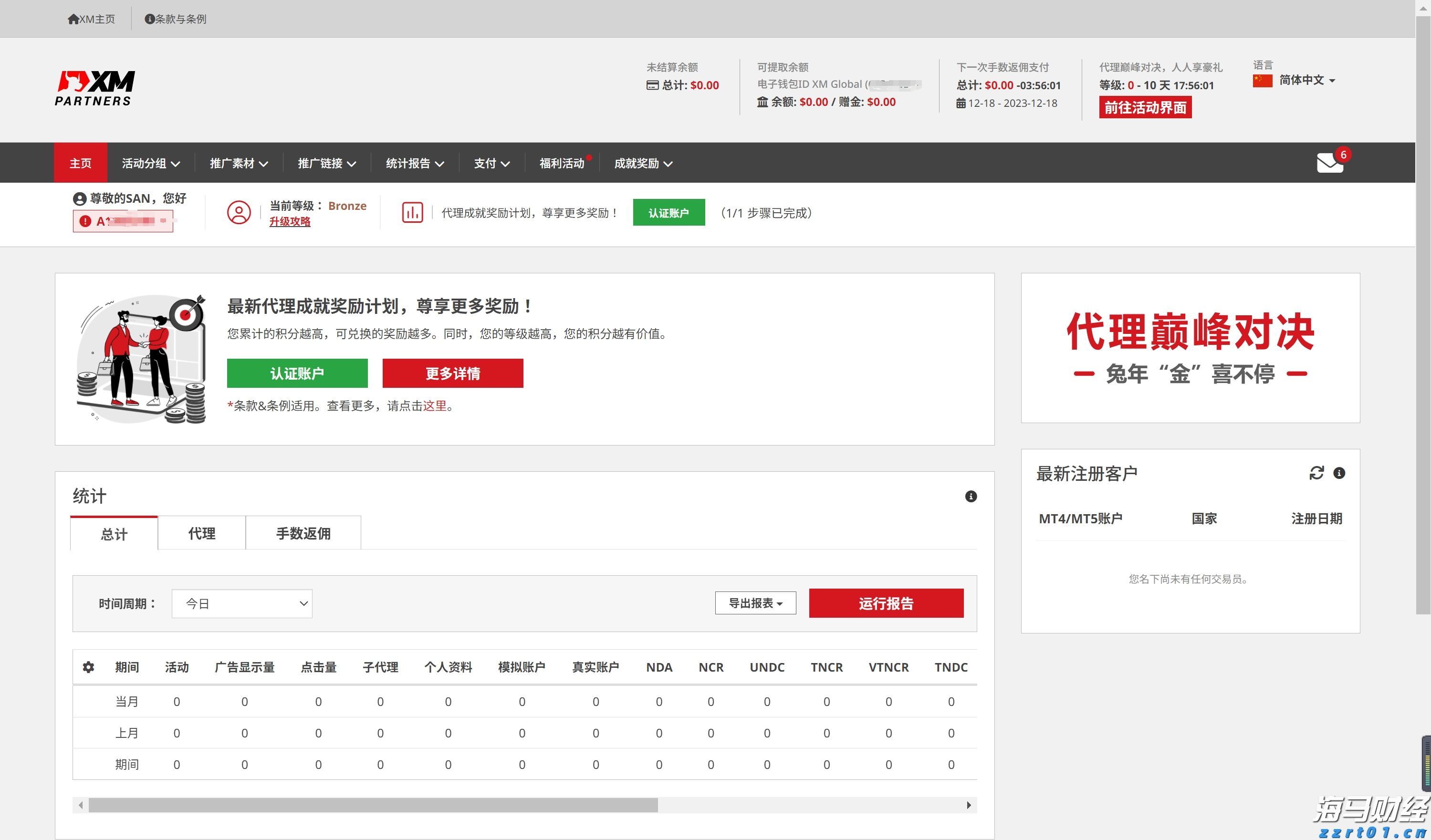 美国7月CPI即将公布!关税影响加大,通胀或加速上升